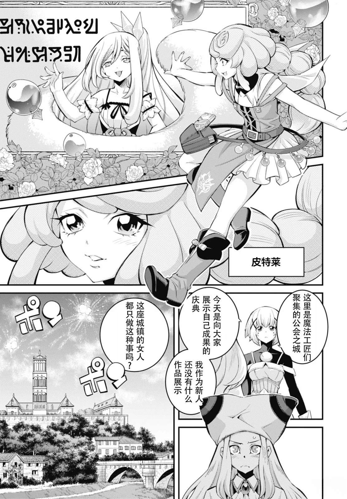 第5话22
