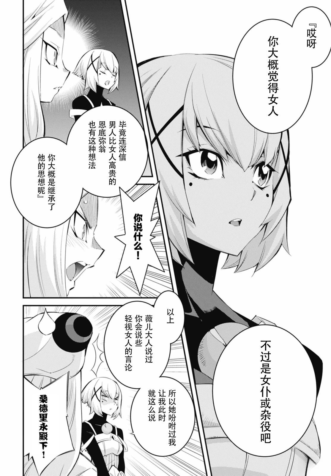 第5话23
