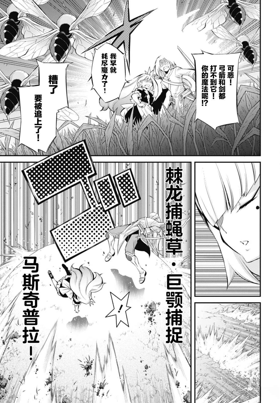 第5话4