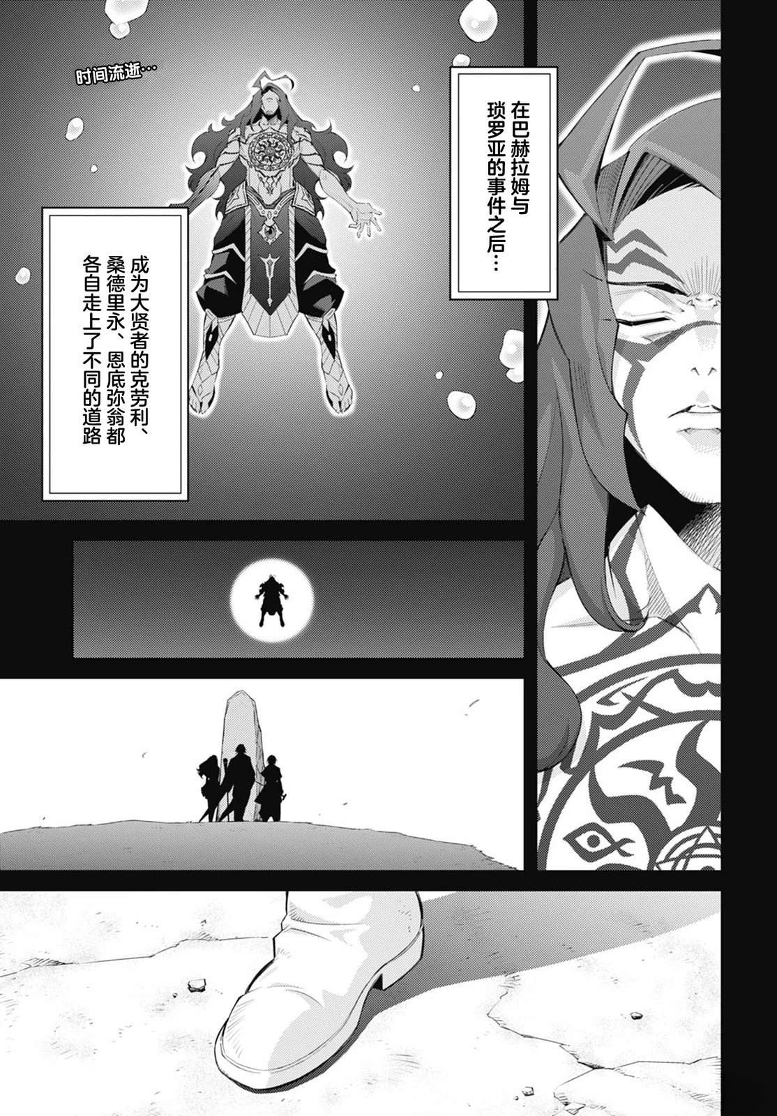 第1话2
