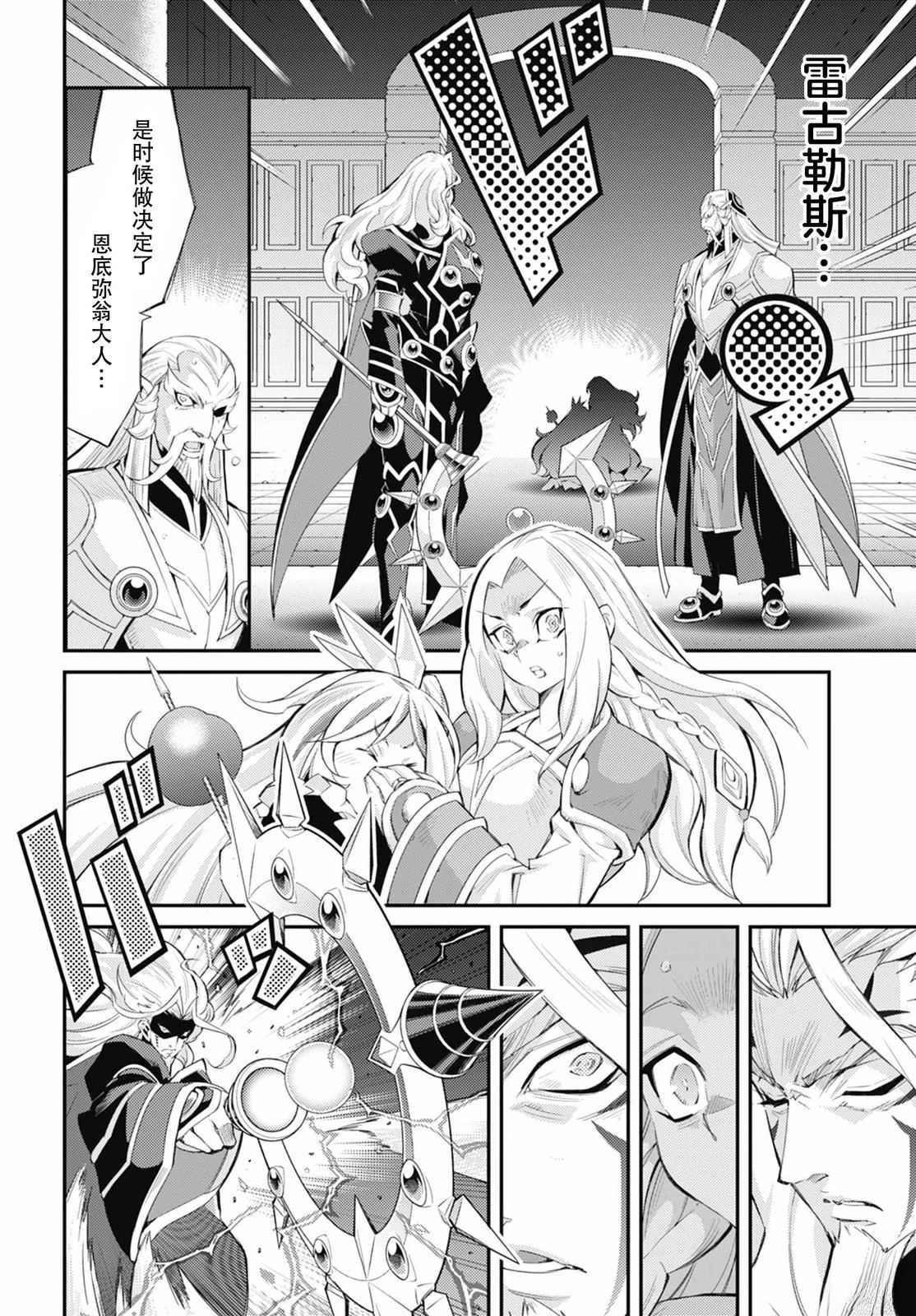 第1话25