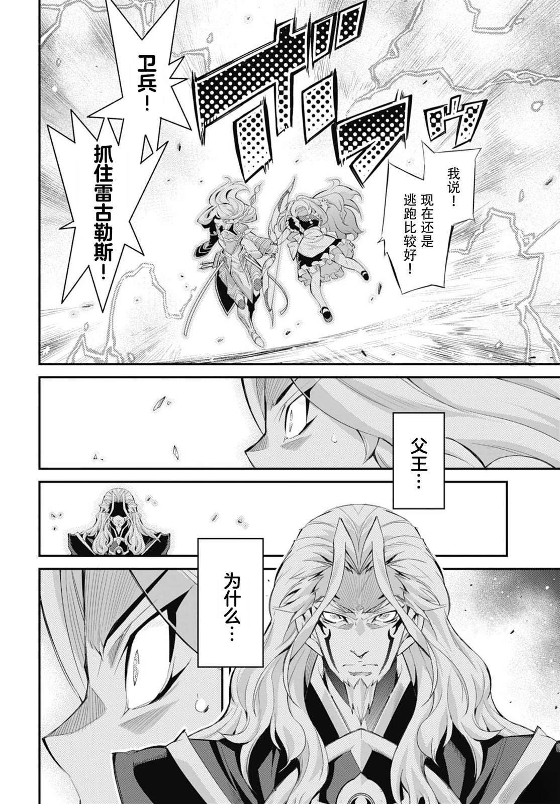 第1话27