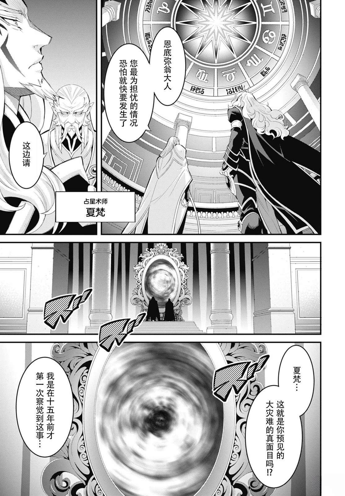 第1话6