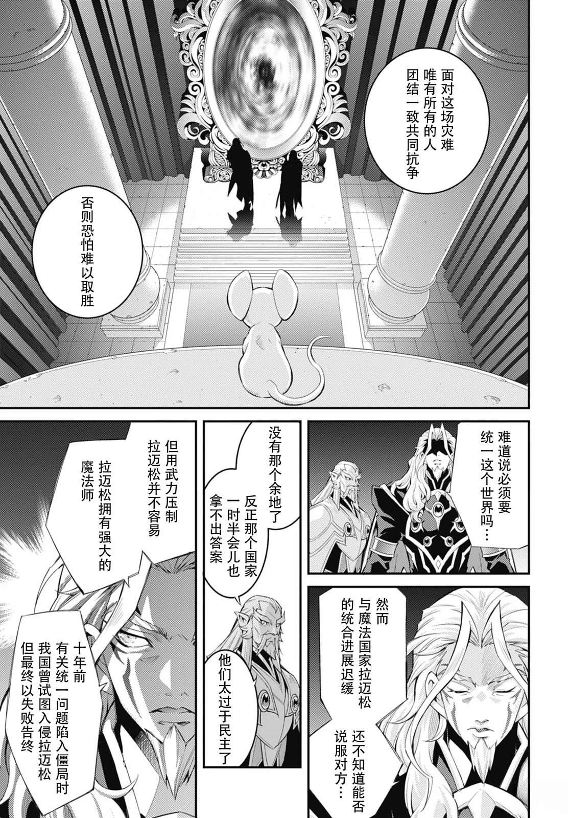 第1话8