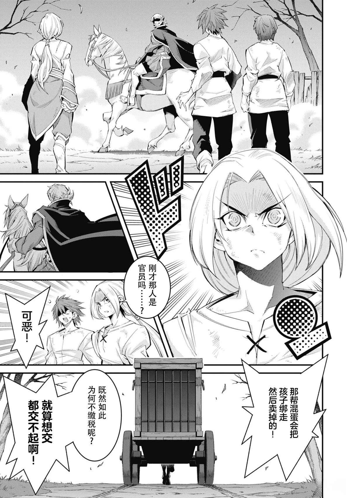 第3话10