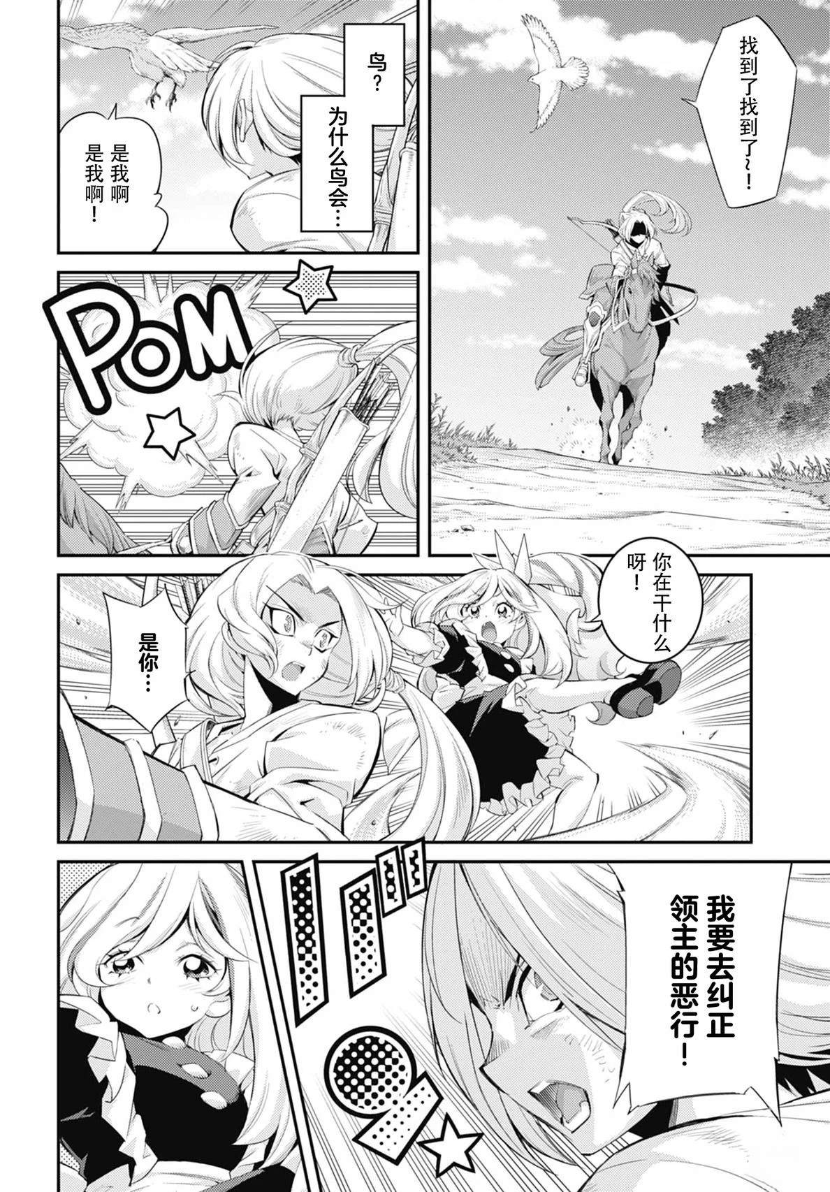 第3话15