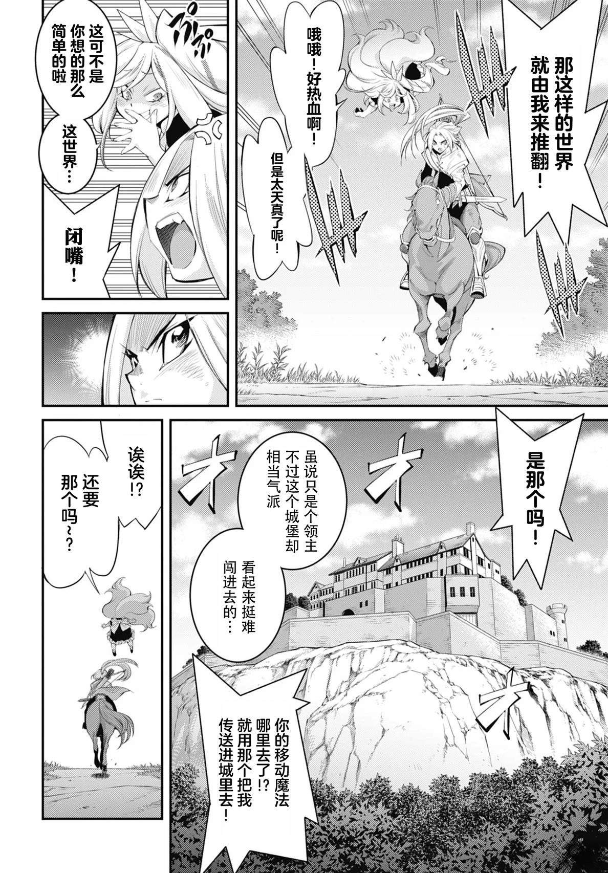 第3话17