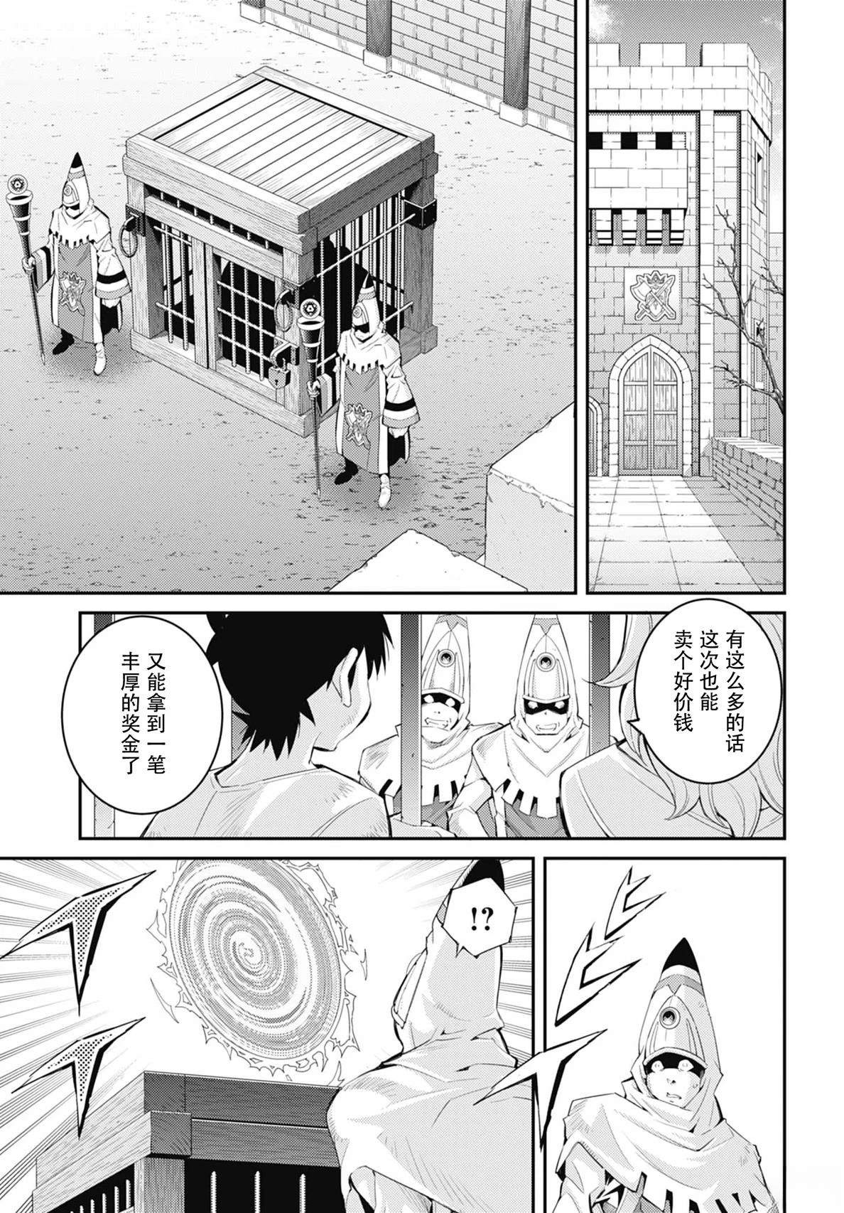 第3话18