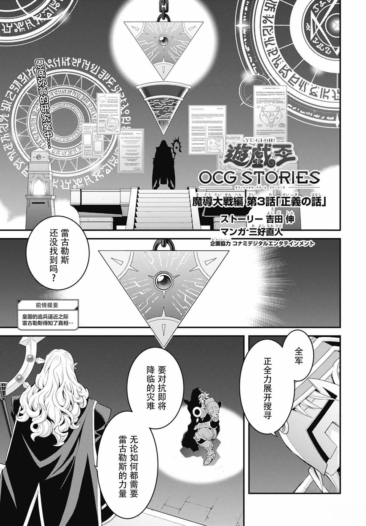 第3话2