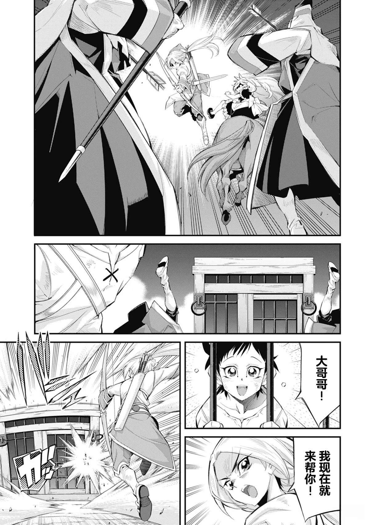 第3话20