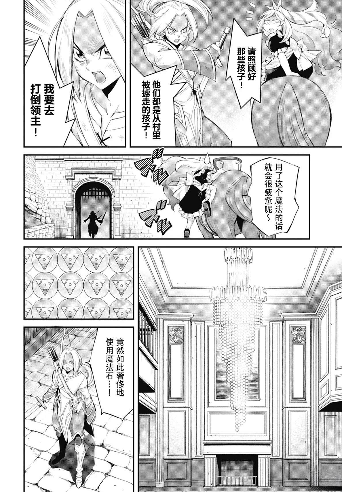 第3话21