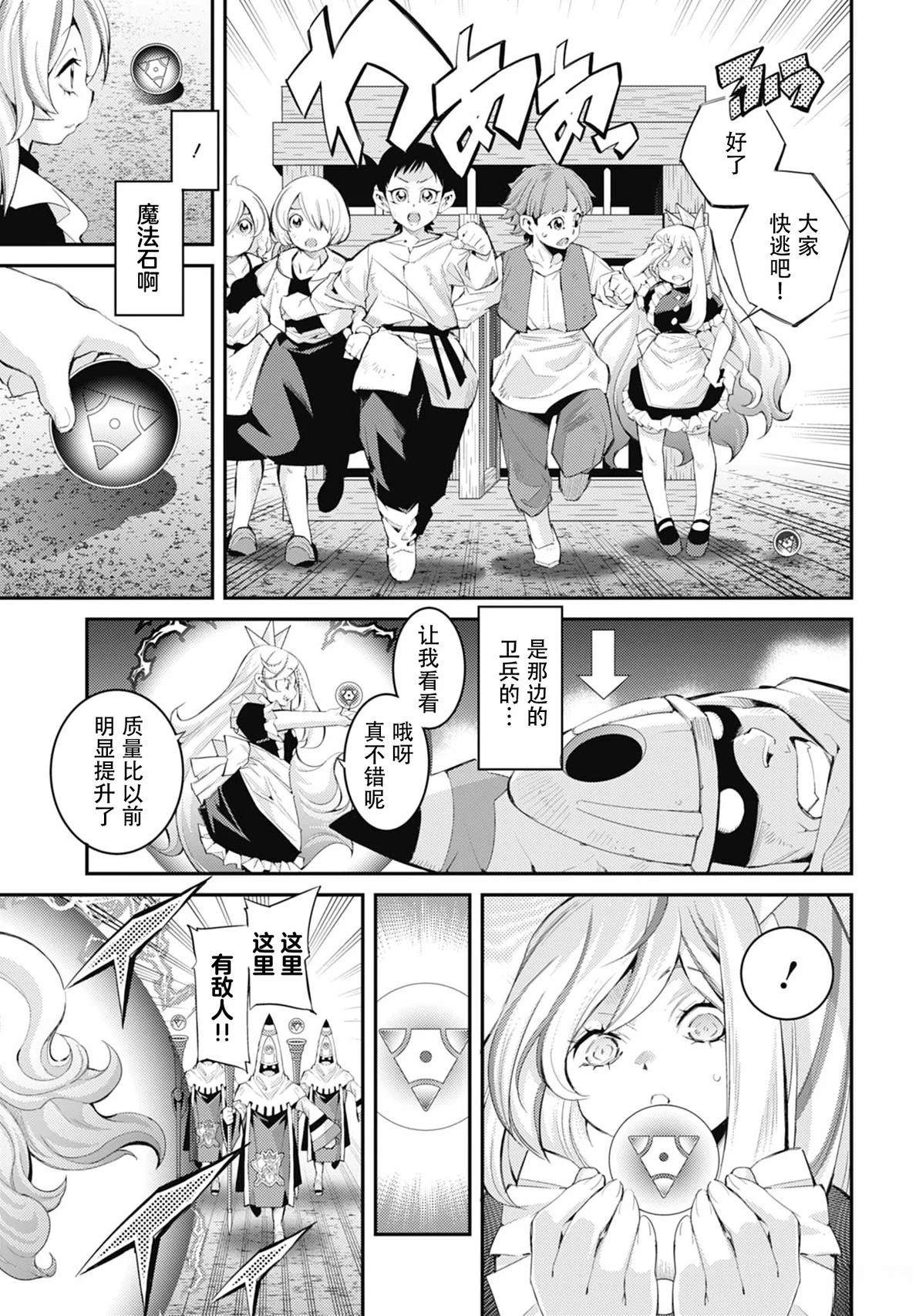 第3话22