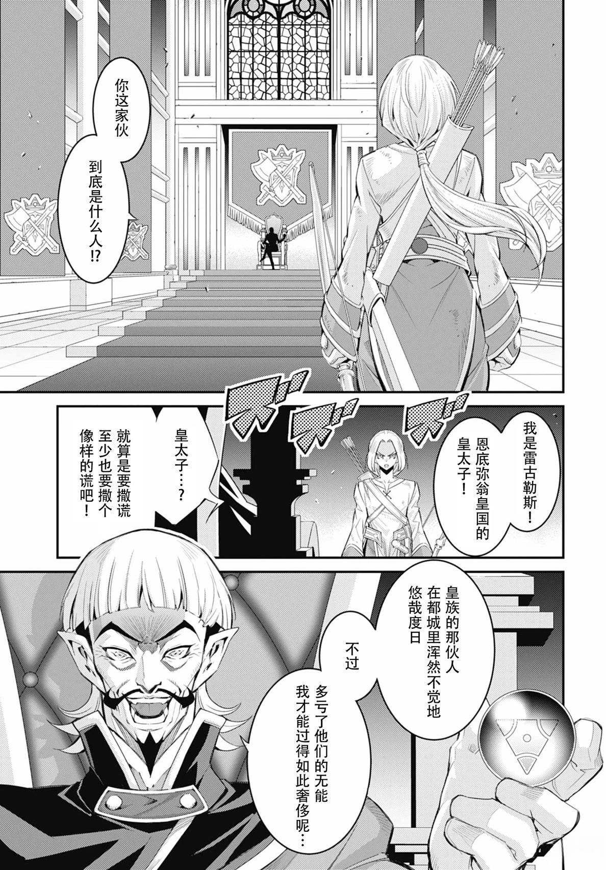 第3话26