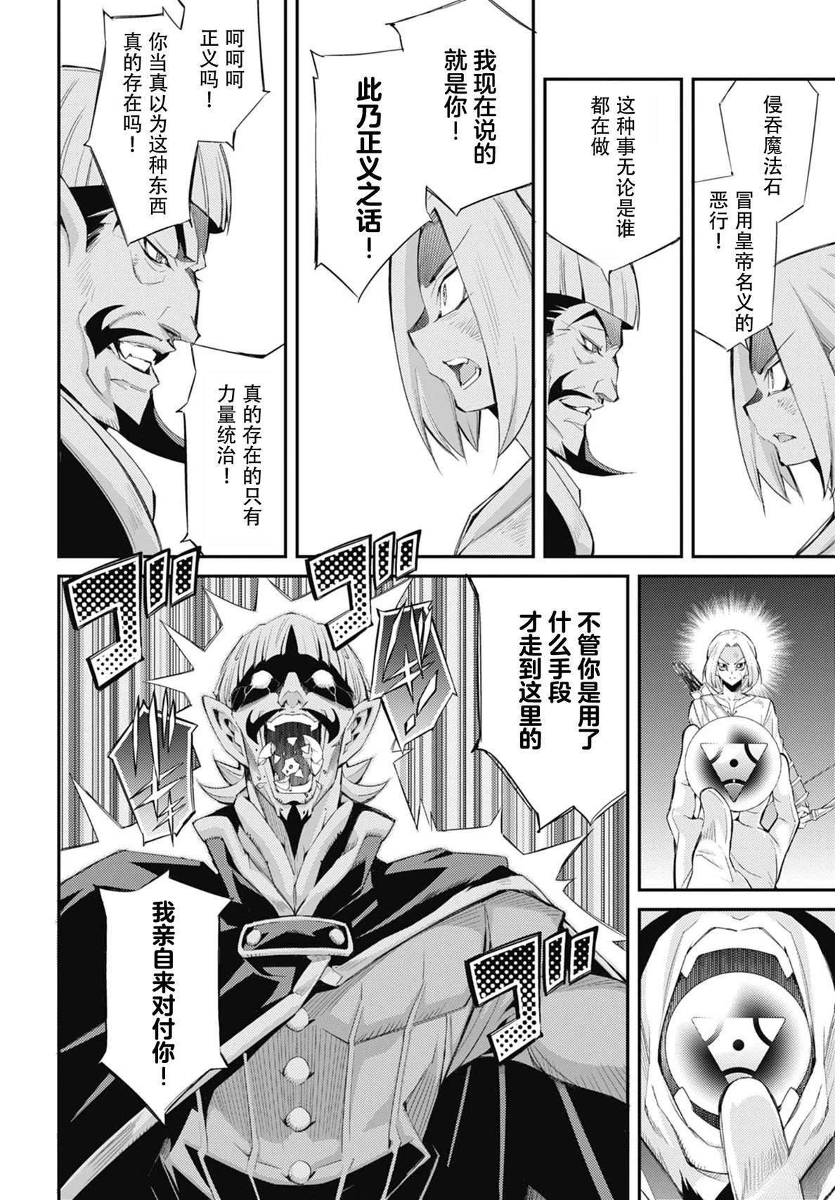 第3话27