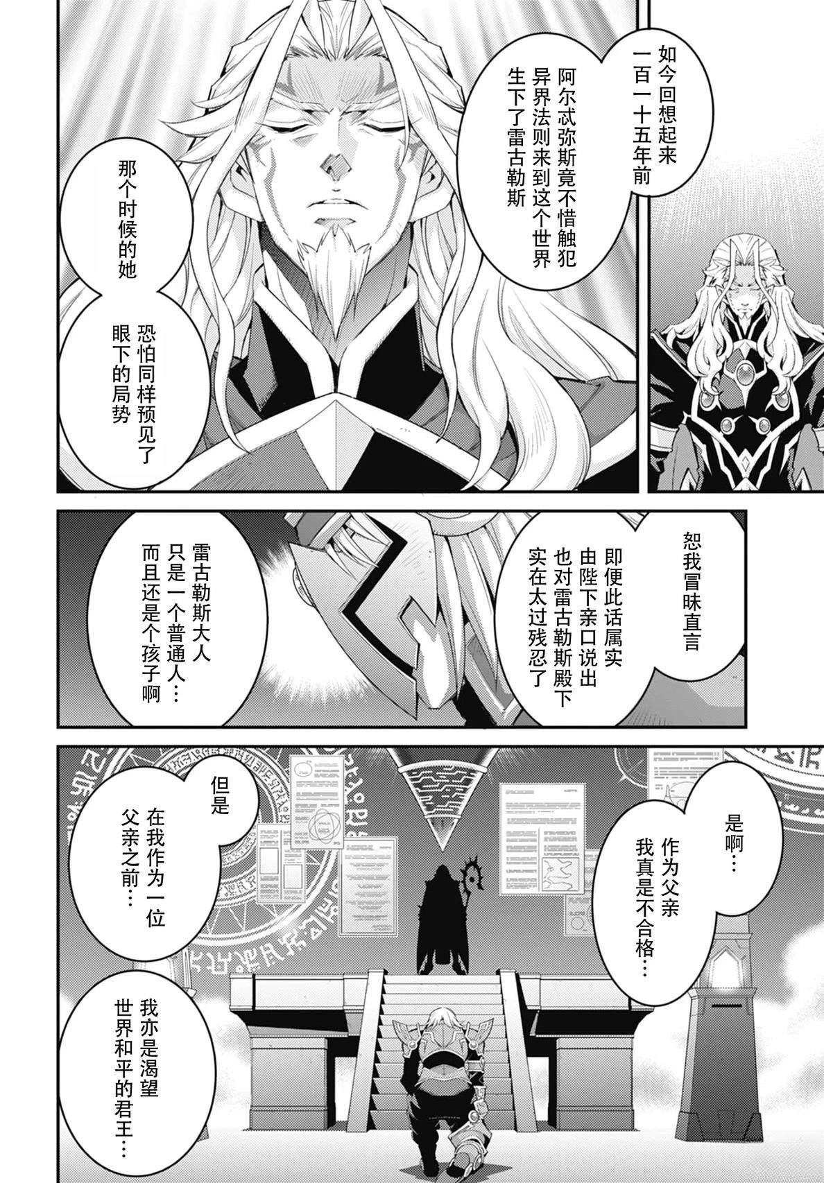 第3话3