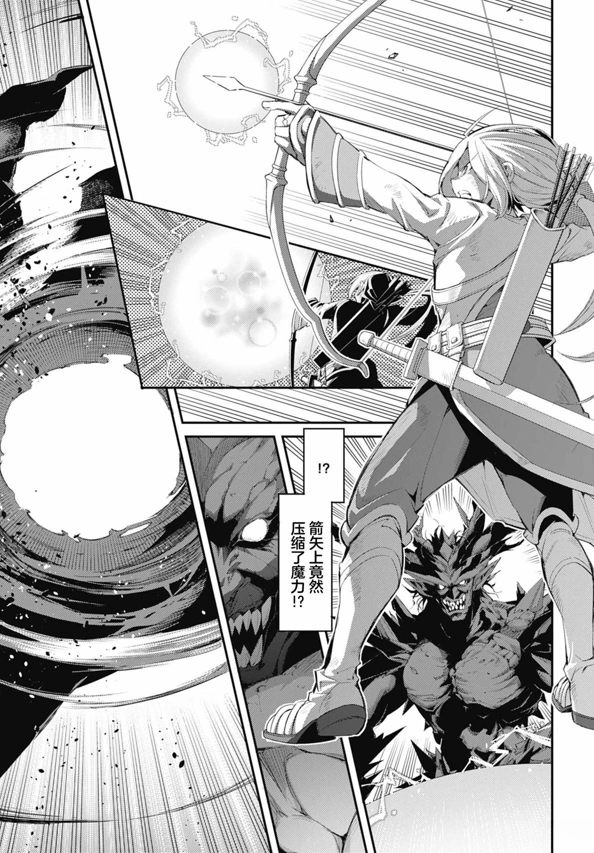 第3话30