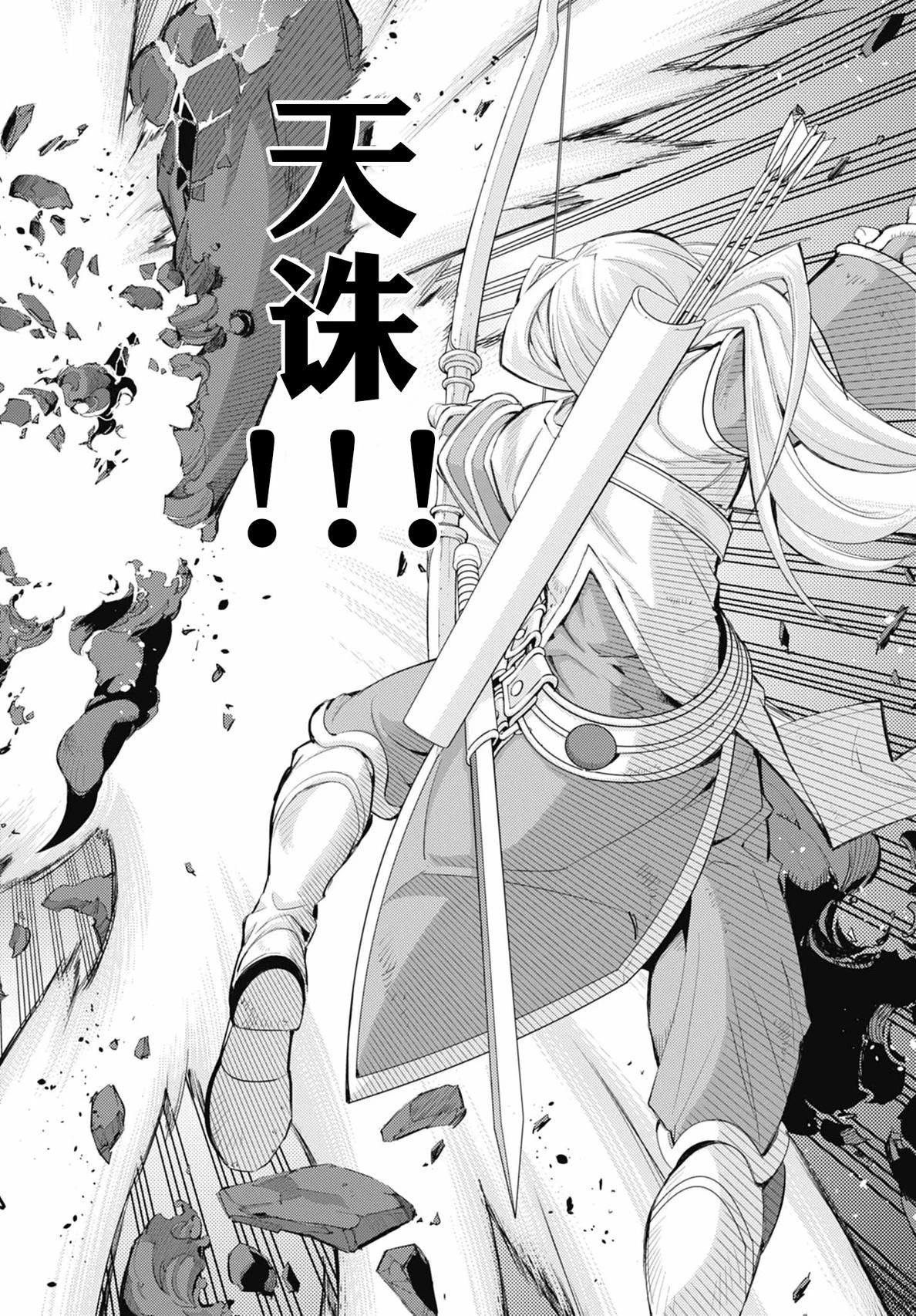 第3话31