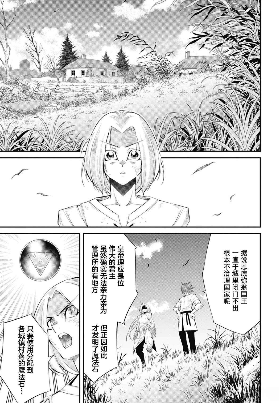 第3话4