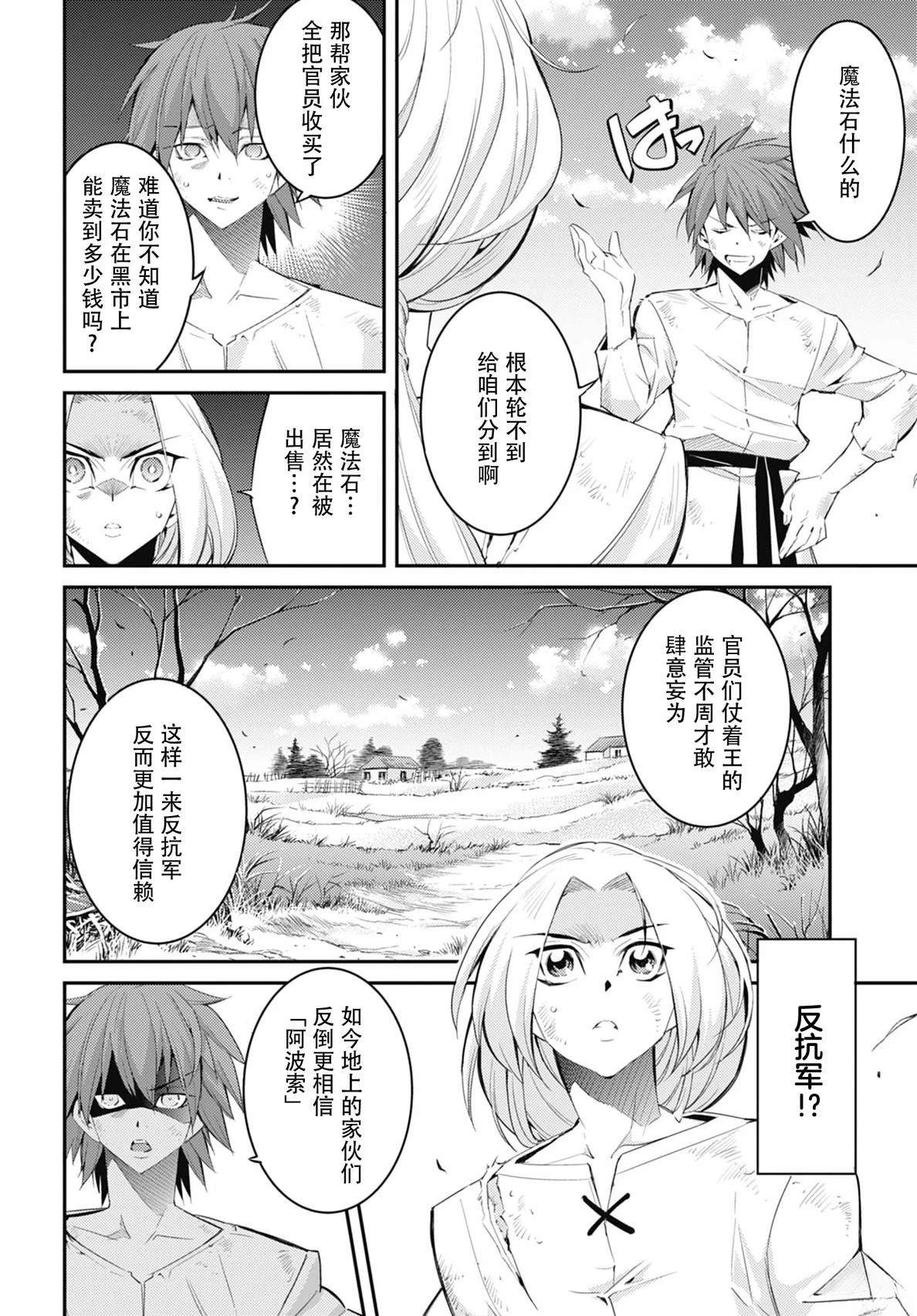 第3话5
