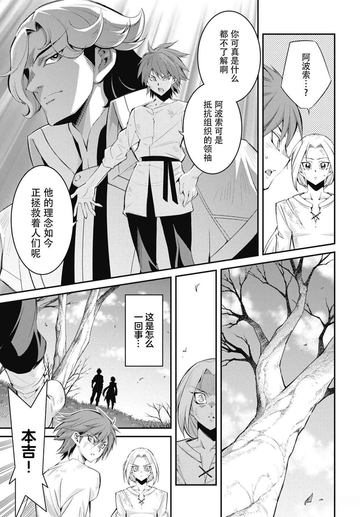 第3话6