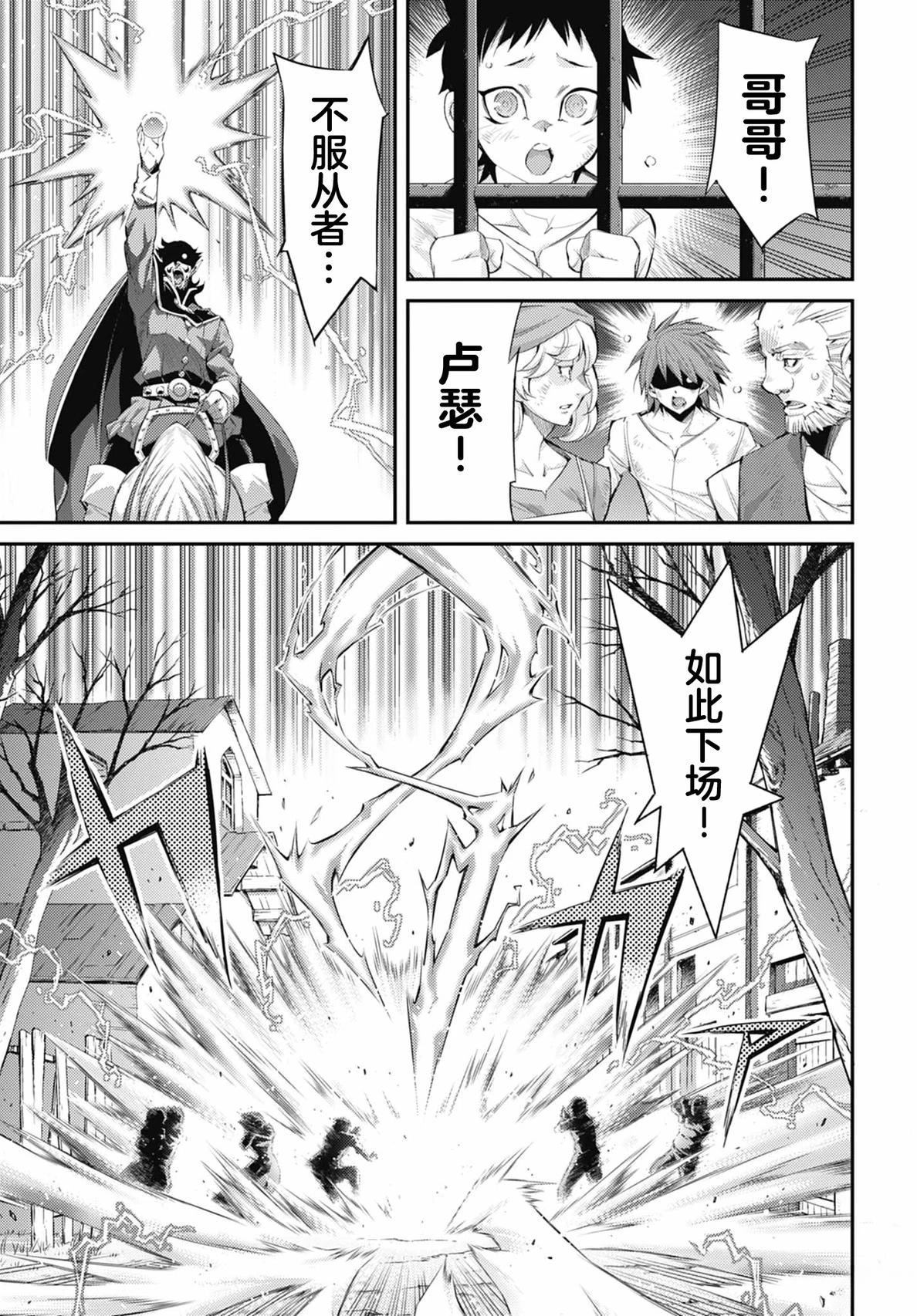 第3话8