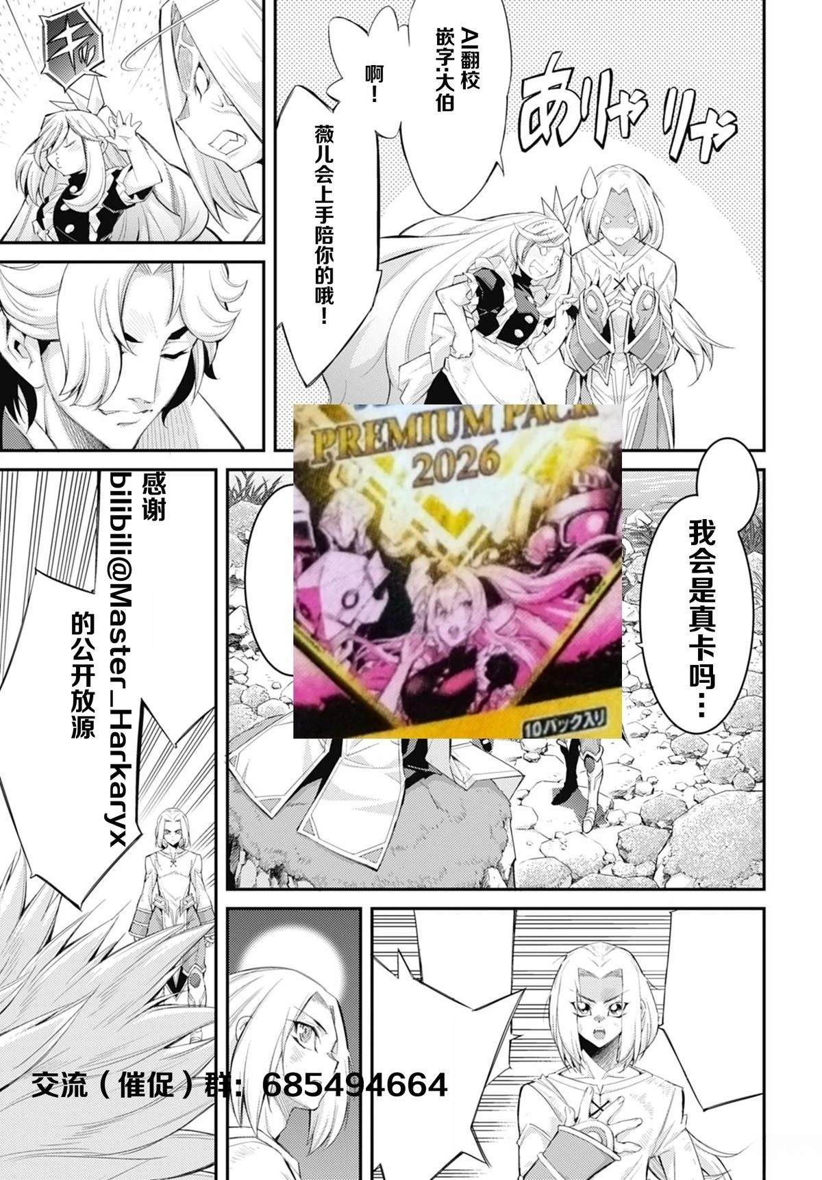 第4话0