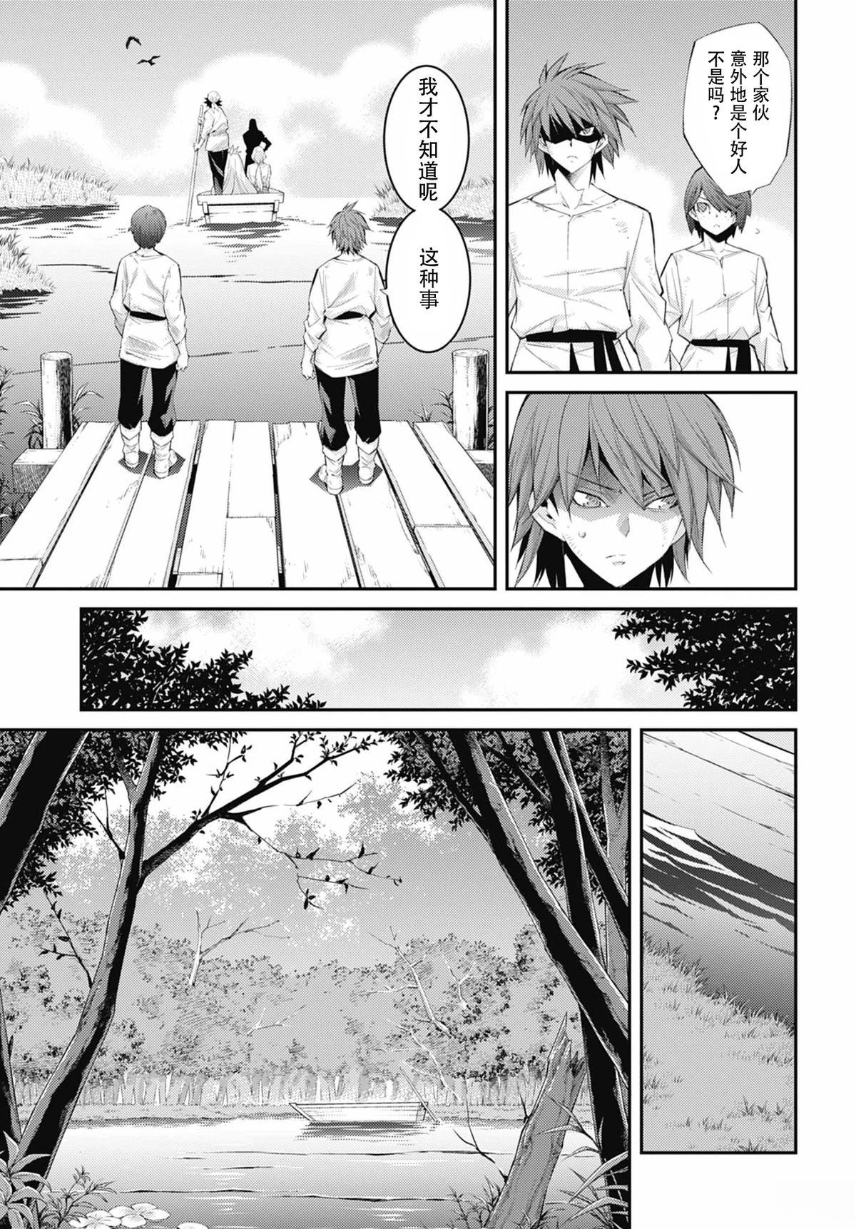 第4话10
