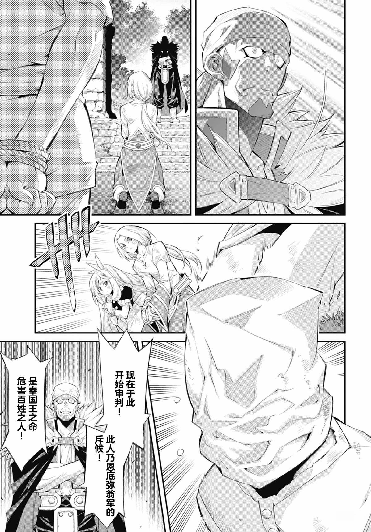 第4话12