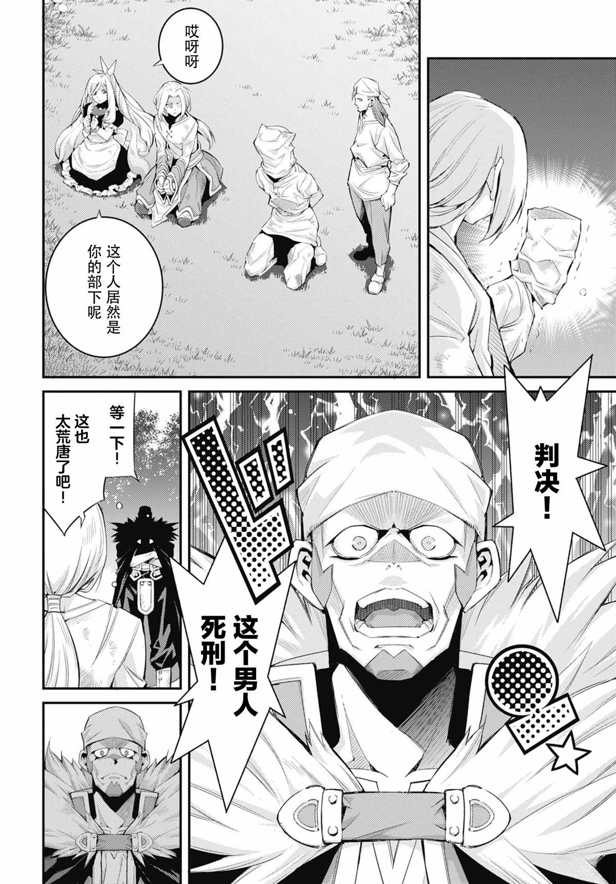 第4话13