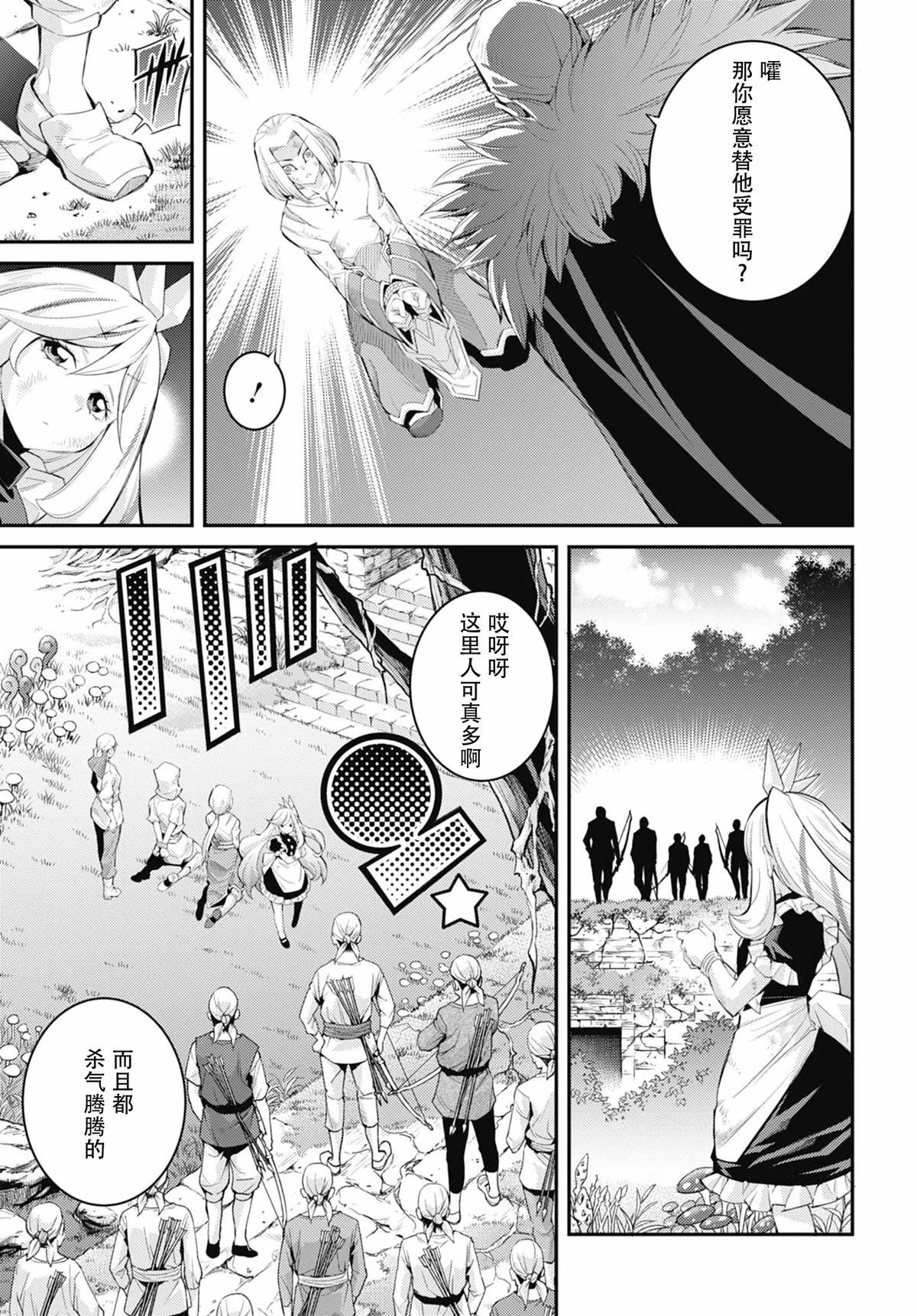 第4话14