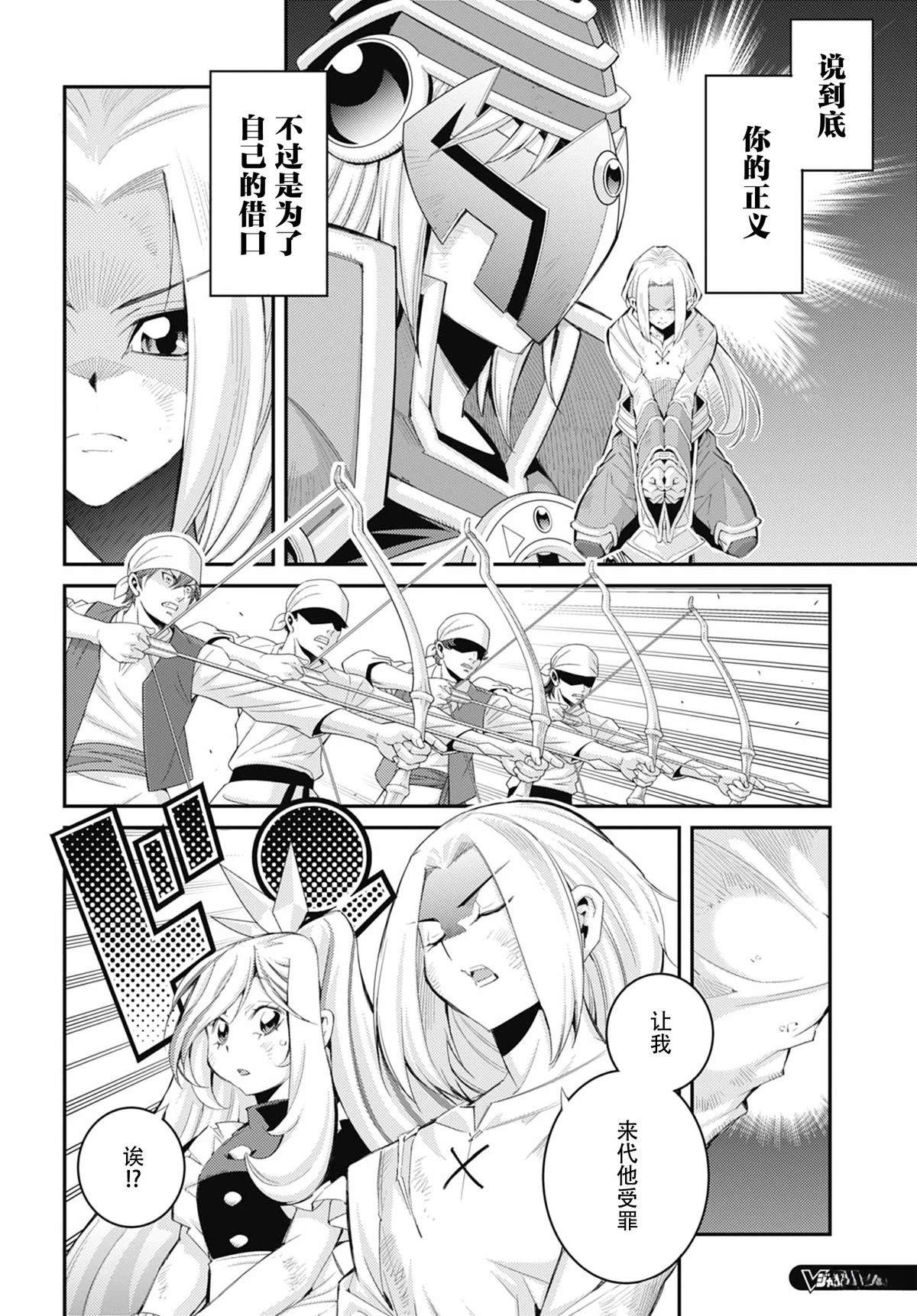 第4话15