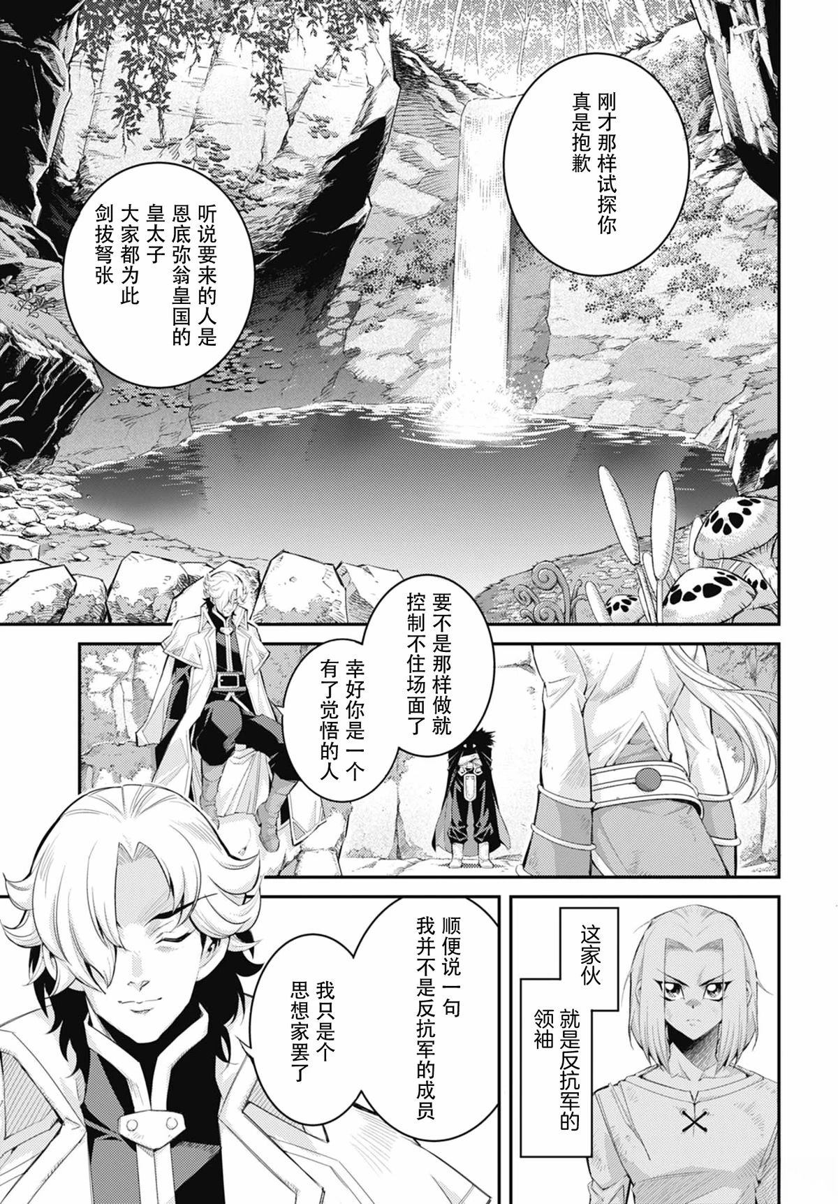 第4话18