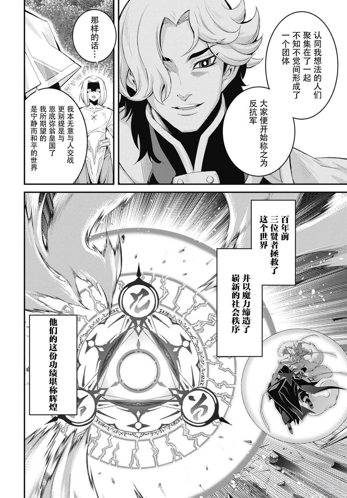 第4话19