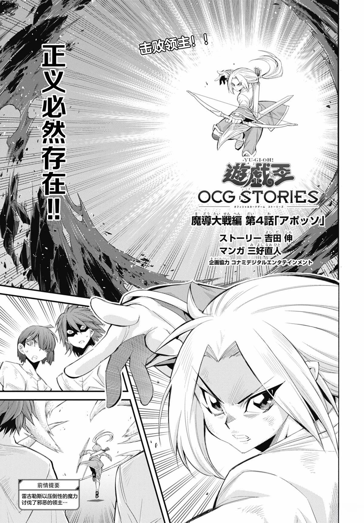 第4话2