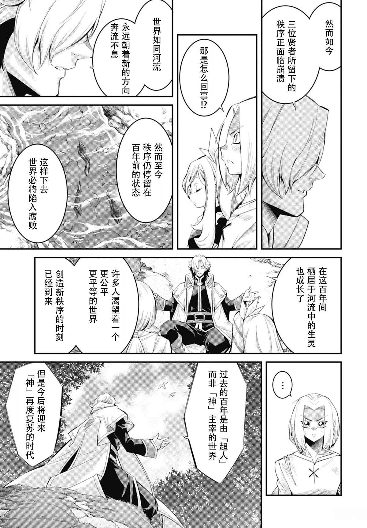 第4话20
