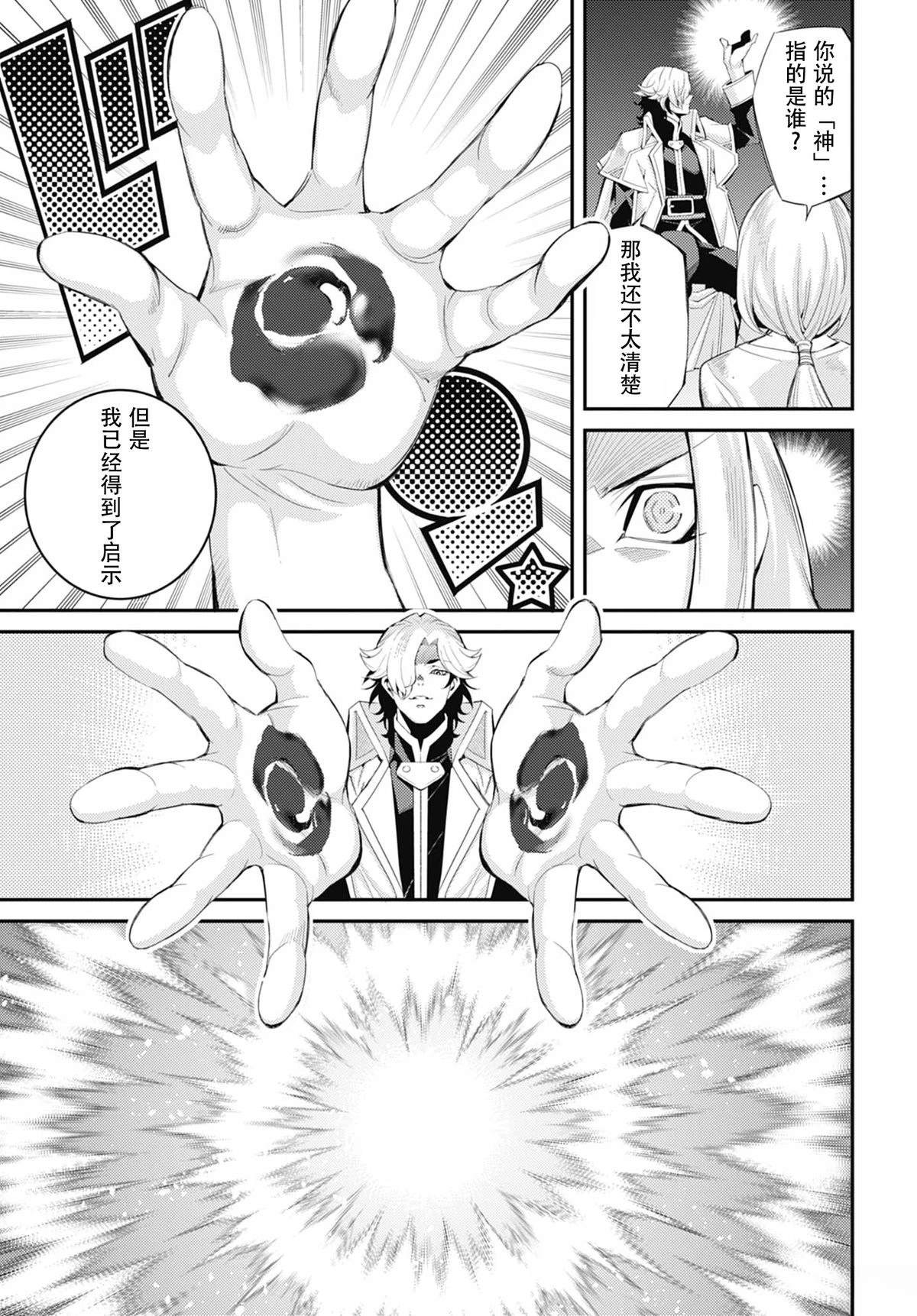 第4话22