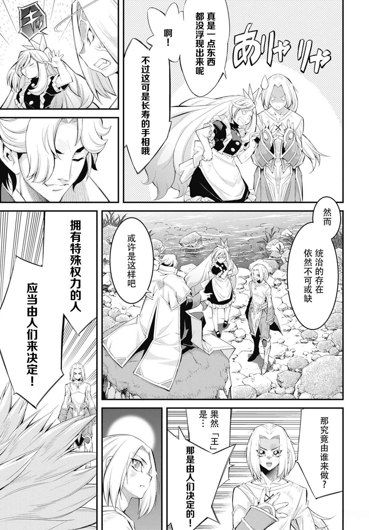 第4话24