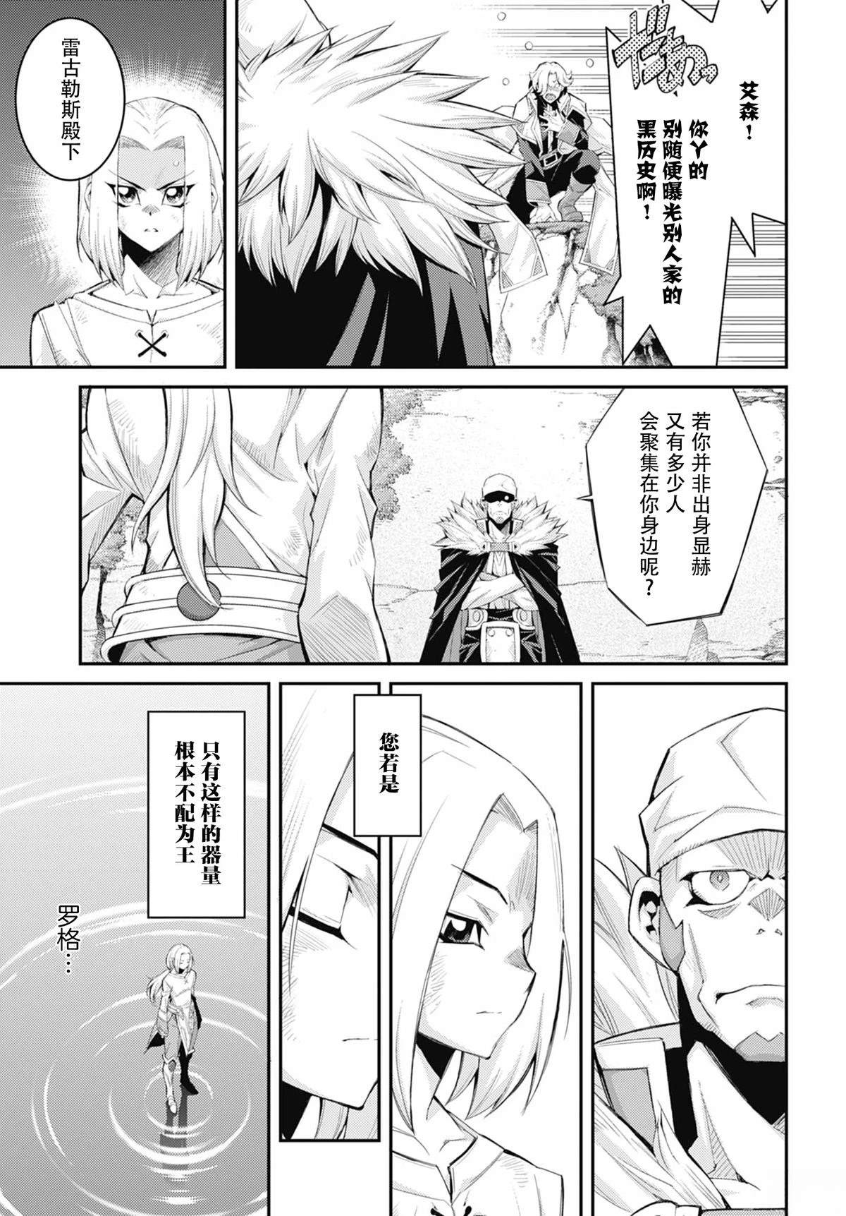 第4话26