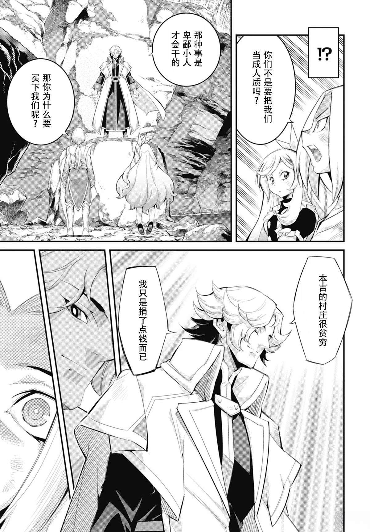 第4话28