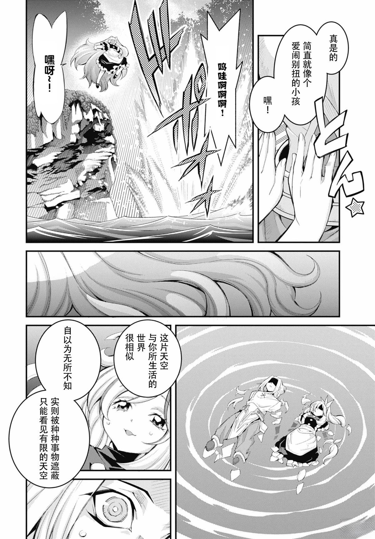 第4话31
