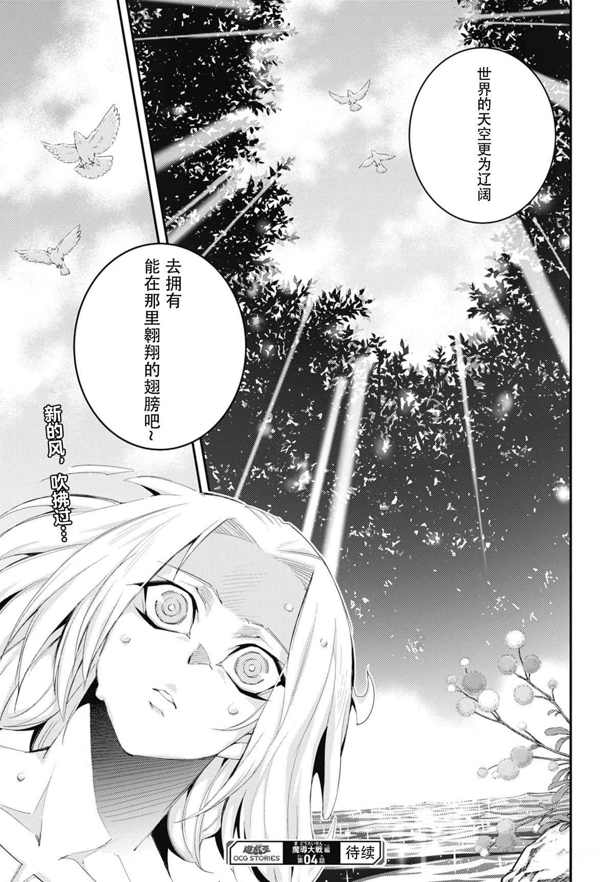 第4话32