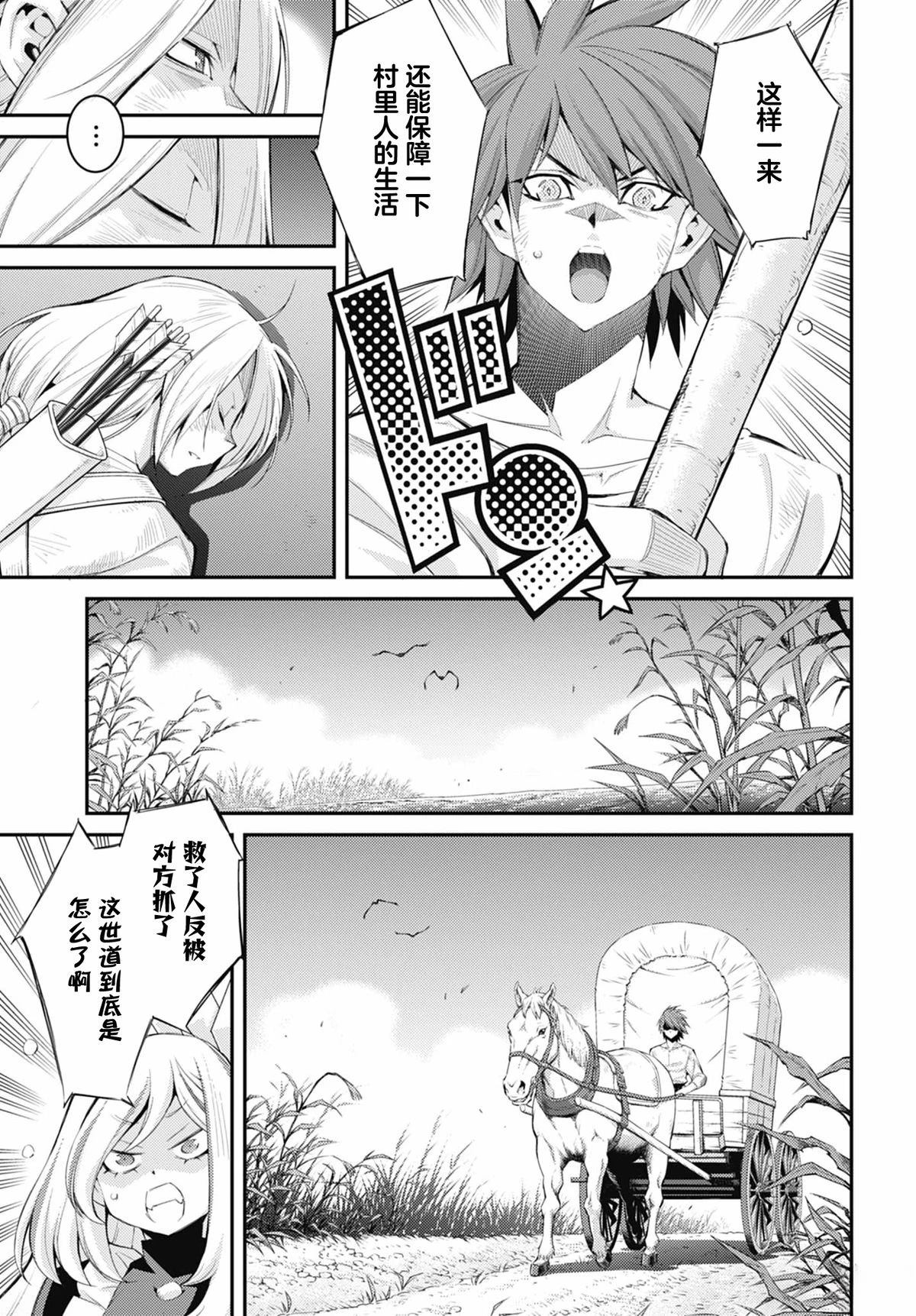第4话4