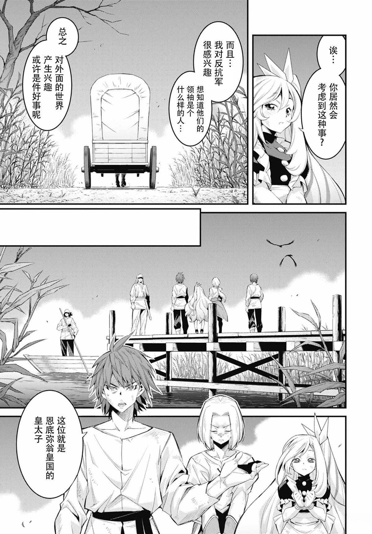 第4话8