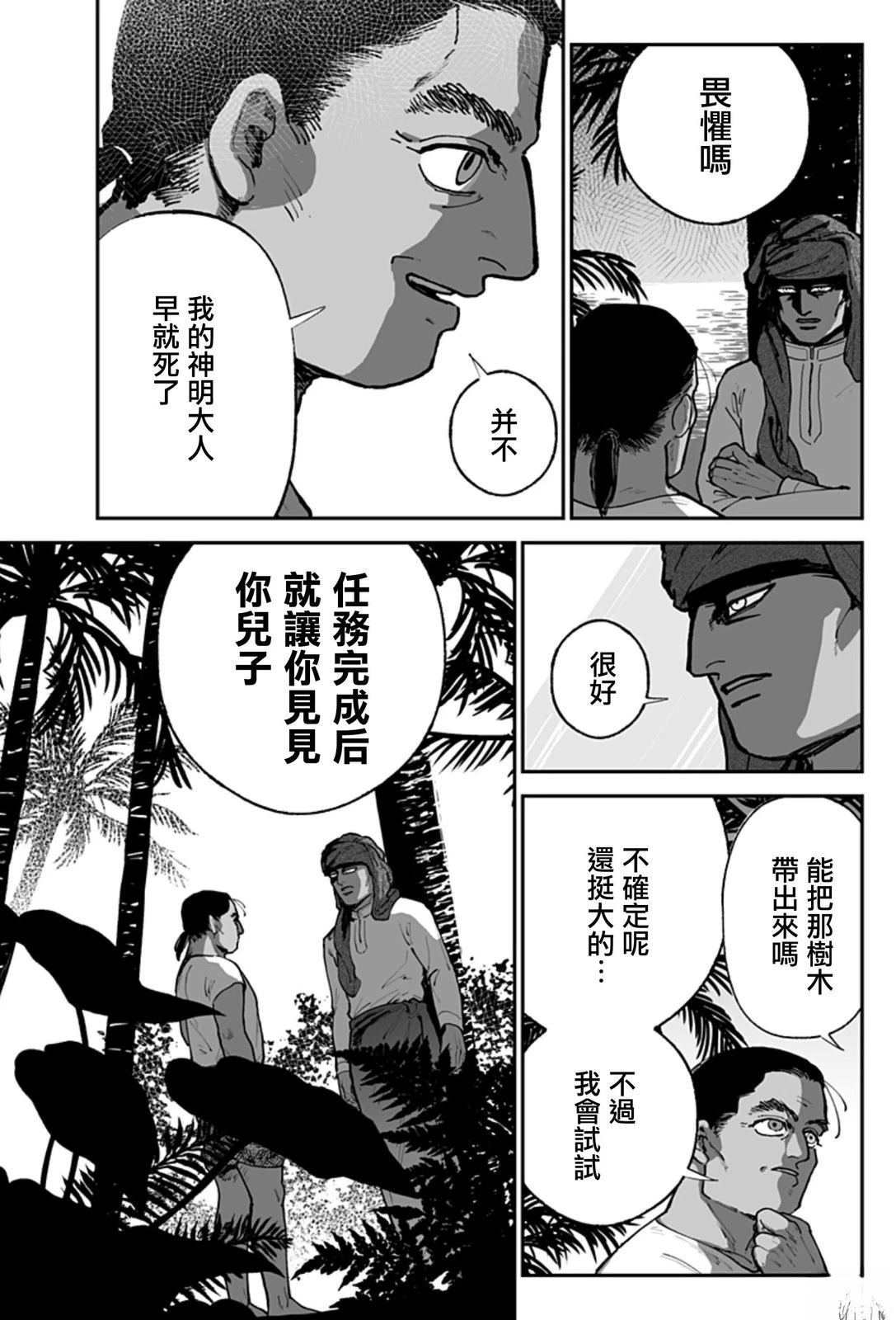 短篇11