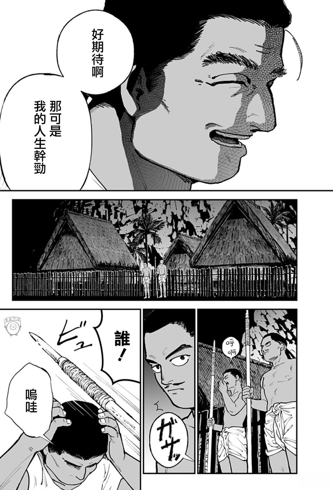 短篇12