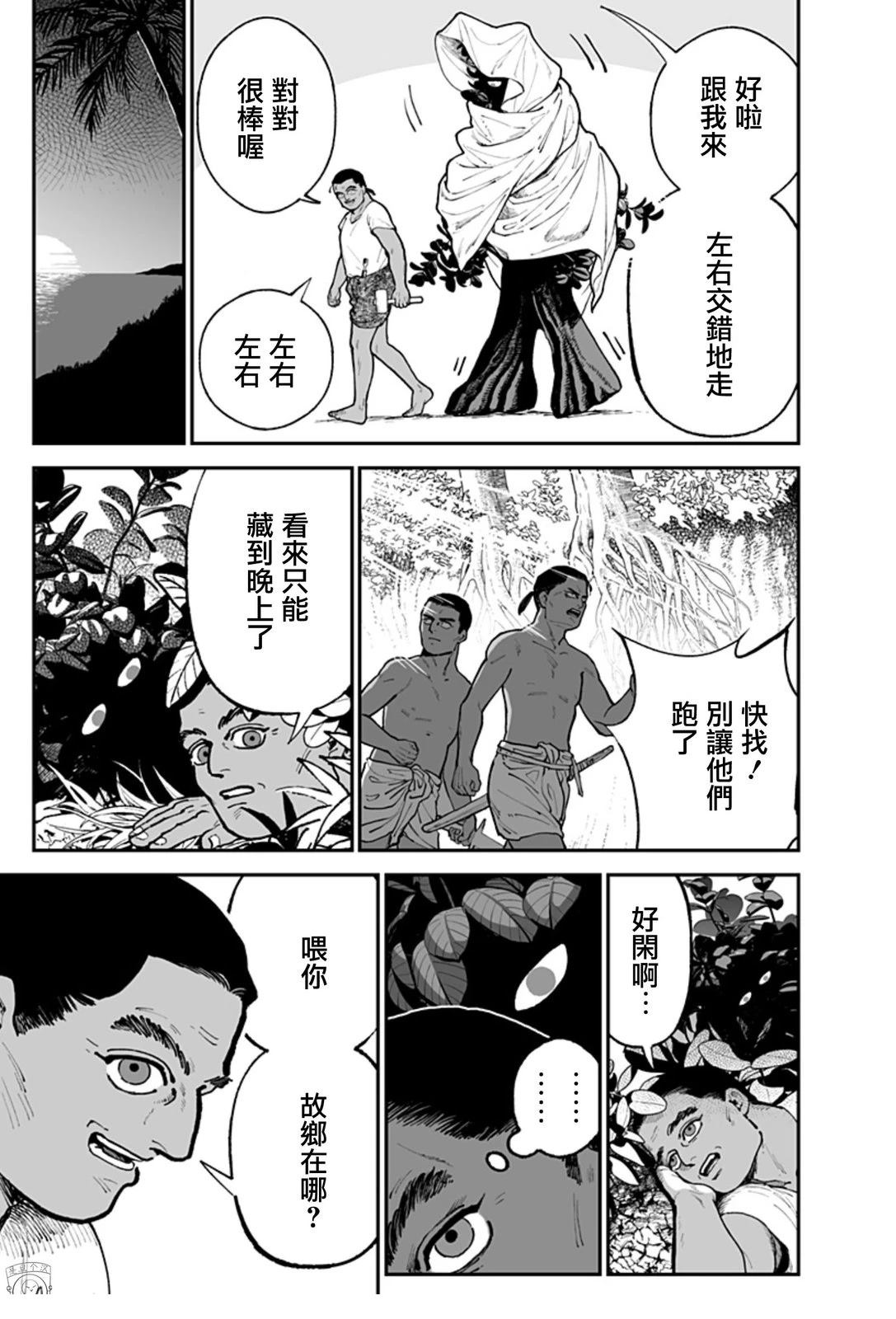 短篇16