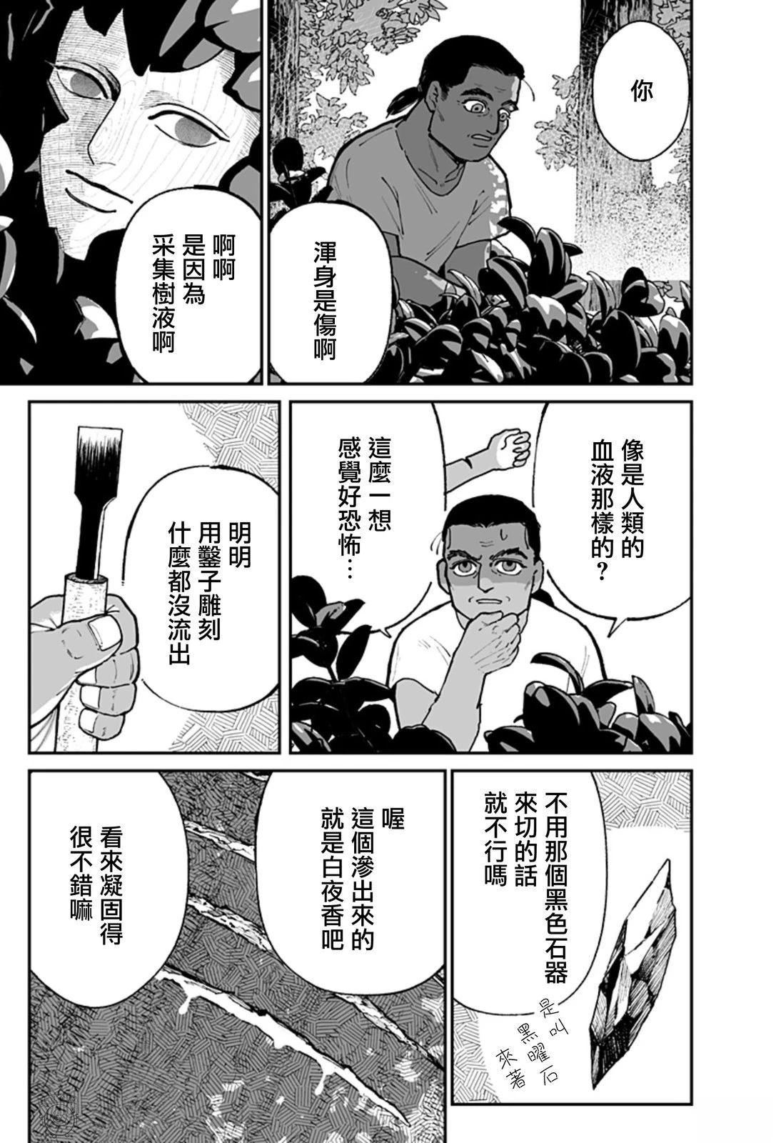 短篇20