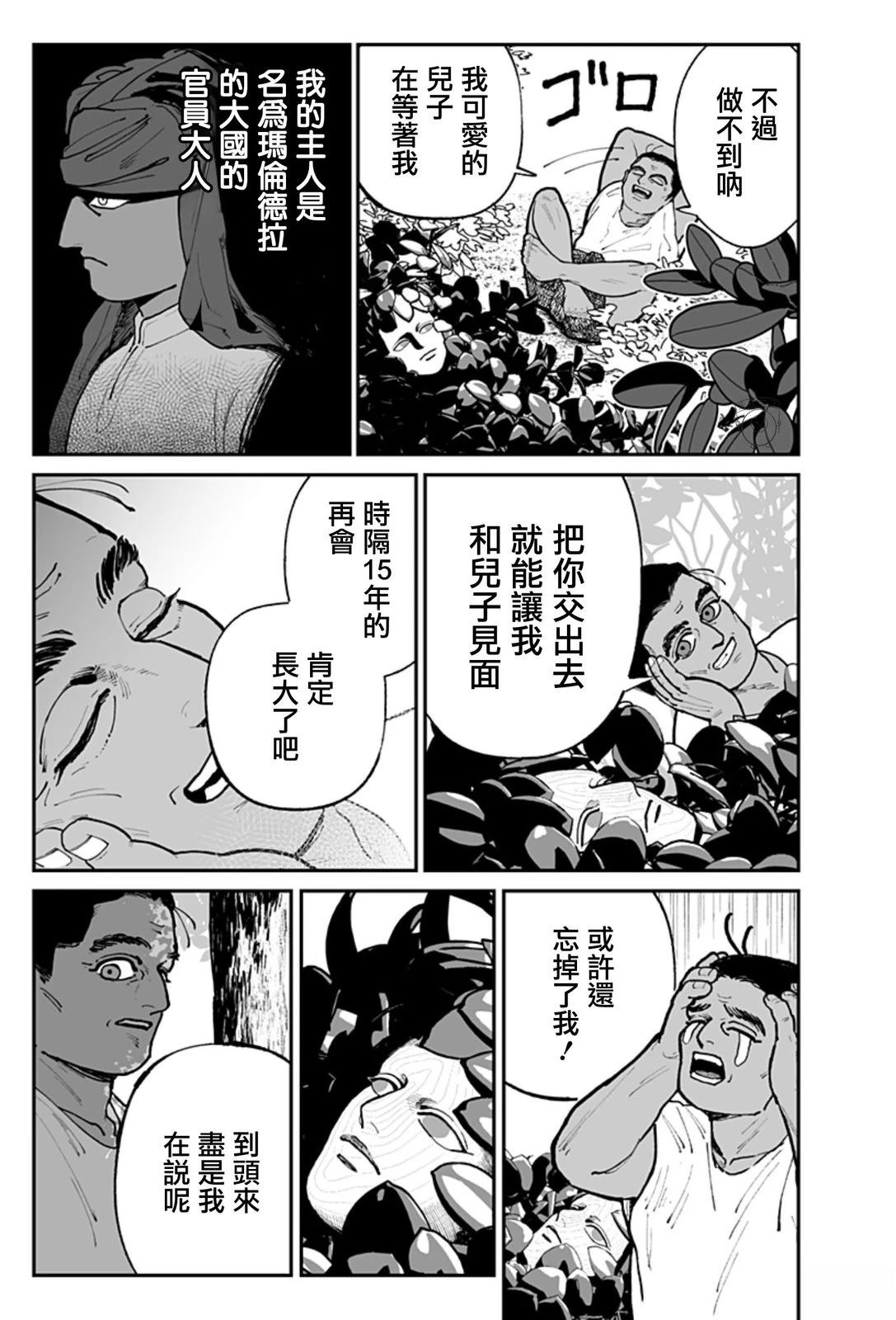 短篇22