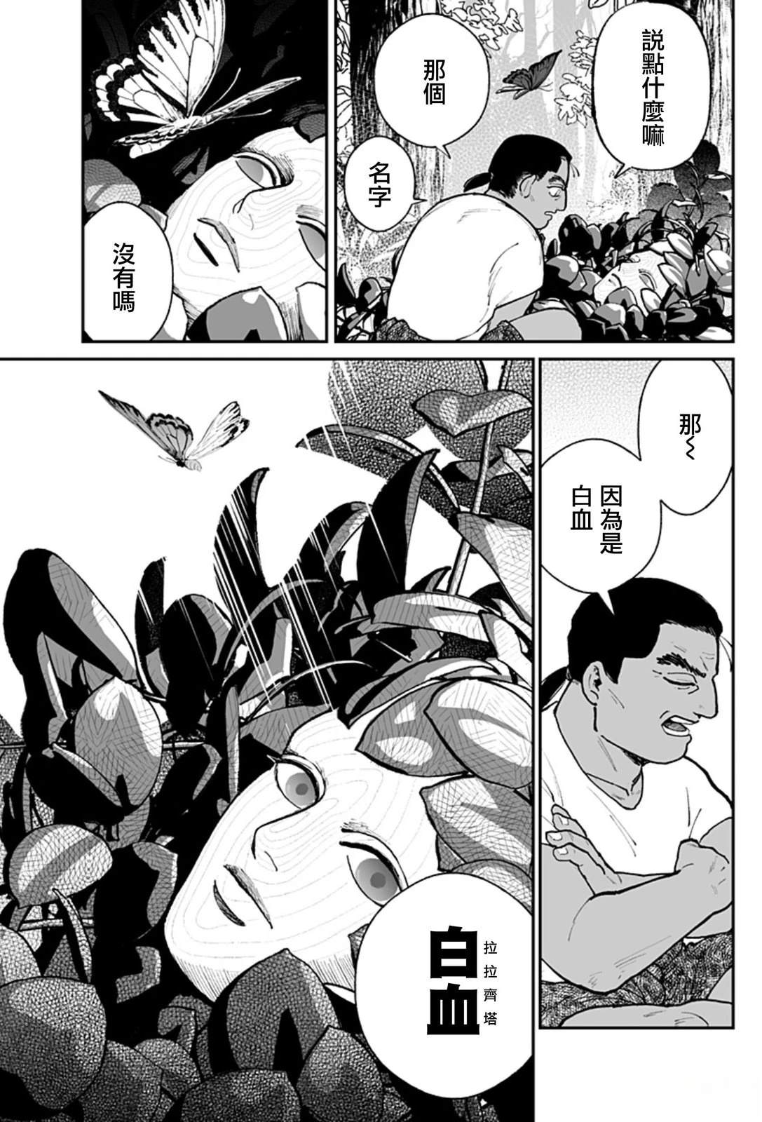 短篇23