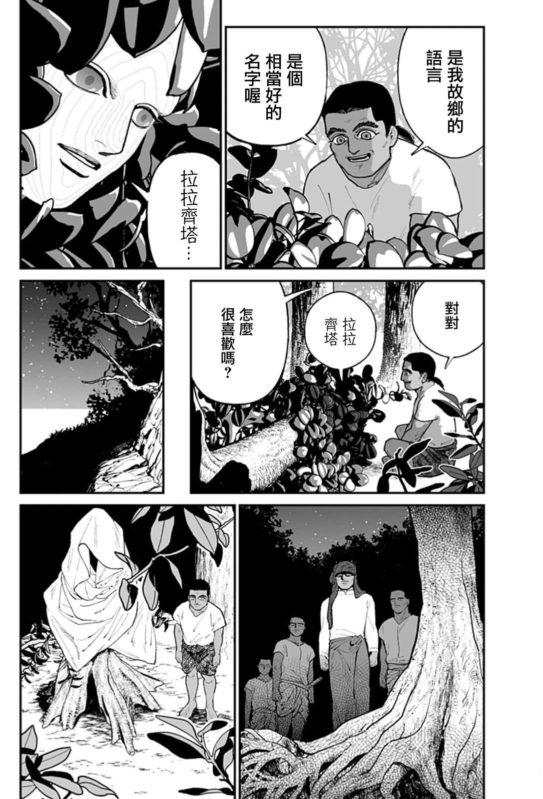 短篇24
